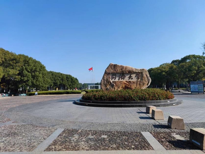 同济大学