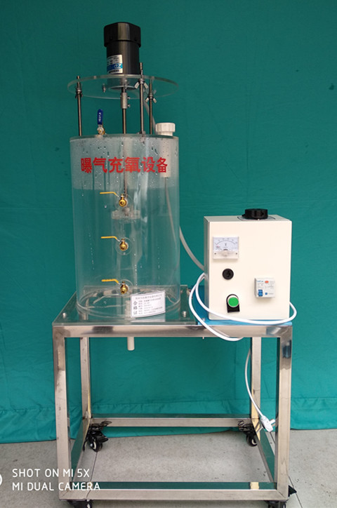 曝气充氧能力测定装置