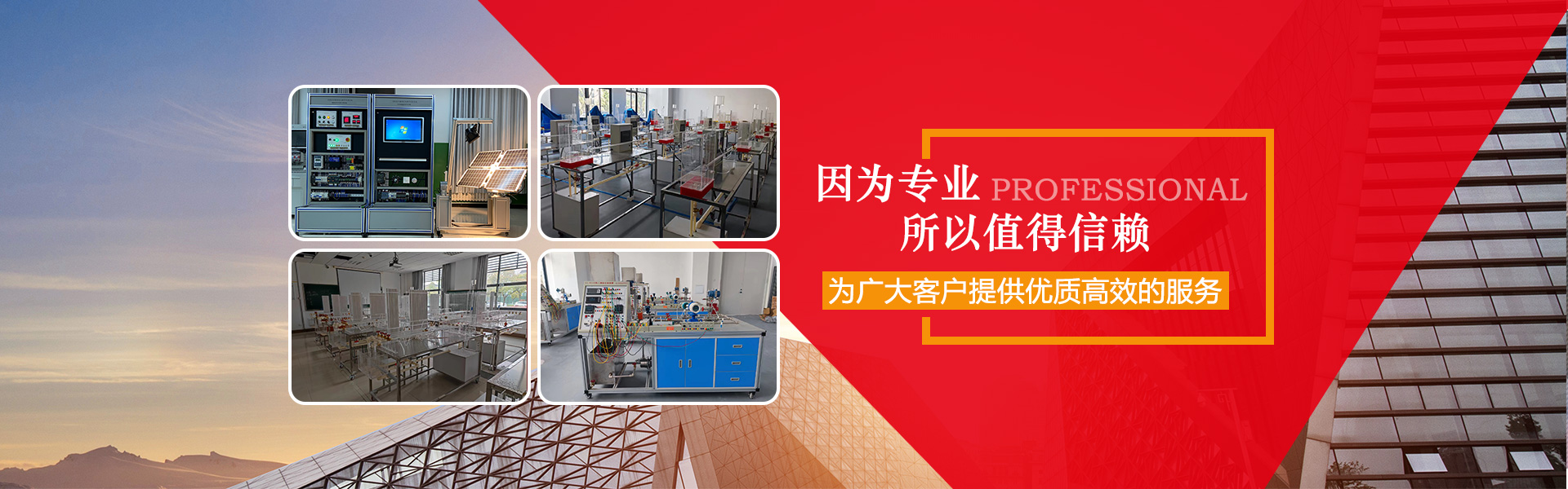 通栏图片
